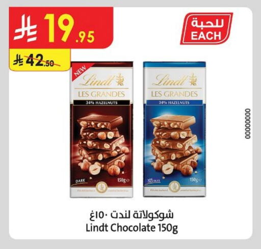 Chocolates & Candies in Danube, Saudi Arabia Offers - Saudi Arabia available at Danube in KSA, Saudi Arabia, Saudi - Khamis Mushait