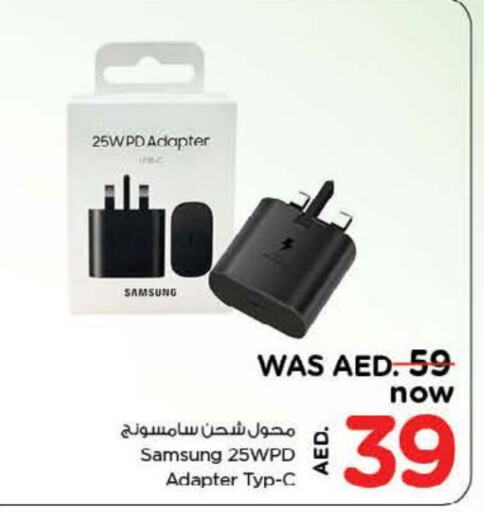 SAMSUNG available at Nesto Hypermarket in UAE - Dubai