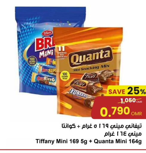 الشوكولاتة و الحلاوة in مركز سلطان, عُمان Offers - عُمان available at مركز سلطان in عُمان - صُحار