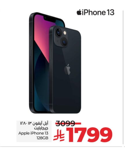 Mobiles in LULU Hypermarket, Saudi Arabia Offers - Saudi Arabia APPLE iPhone 13 available at LULU Hypermarket in KSA, Saudi Arabia, Saudi - Tabuk