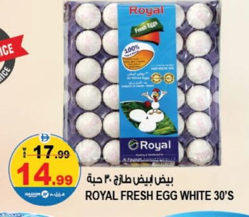available at Hashim Hypermarket in UAE - Sharjah / Ajman