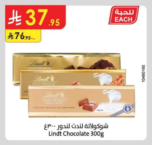 Chocolates & Candies in Danube, Saudi Arabia Offers - Saudi Arabia available at Danube in KSA, Saudi Arabia, Saudi - Al Hasa