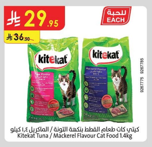 الحيوانات الأليفة in الدانوب, المملكة العربية السعودية Offers - المملكة العربية السعودية available at الدانوب in مملكة العربية السعودية, السعودية, سعودية - خميس مشيط