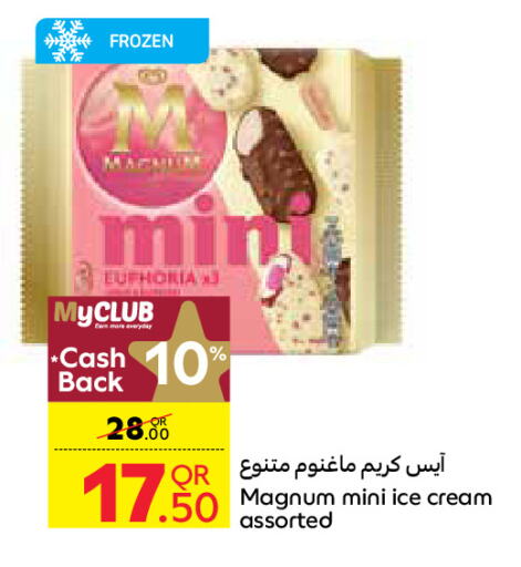 Ice & Ice cream in Carrefour, Qatar Offers - Qatar available at Carrefour in Qatar - Al Daayen