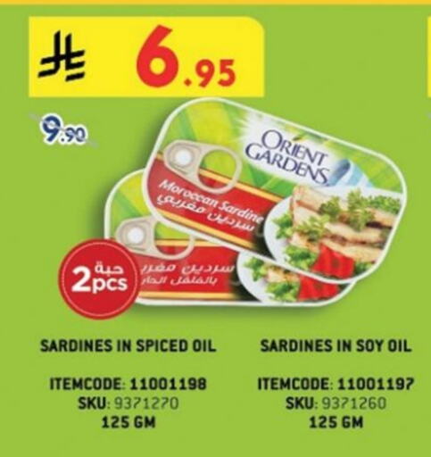 Canned & Packeted in Danube, Saudi Arabia Offers - Saudi Arabia available at Danube in KSA, Saudi Arabia, Saudi - Ta'if