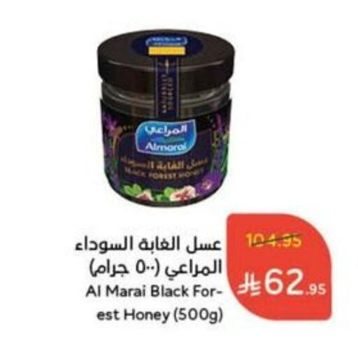 ALMARAI Honey available at Hyper Panda in KSA, Saudi Arabia, Saudi - Mahayil