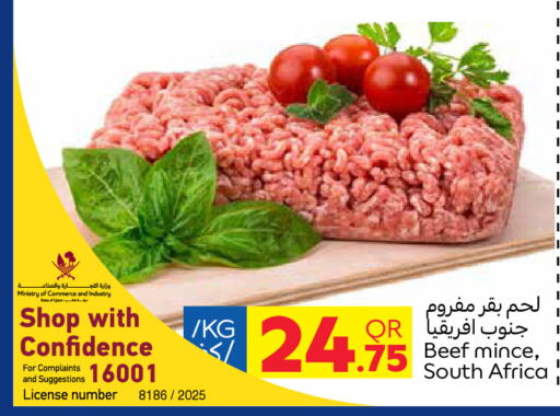 مقبلات و لحوم باردة in كارفور, قطر Offers - قطر available at كارفور in قطر - الريان