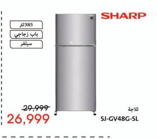 شارب ثلاجة available at اسواق شارع عبد العزيز in Egypt - القاهرة