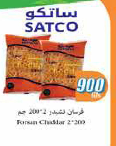 Snacks in City Hypermarket, Kuwait Offers - Kuwait available at City Hypermarket in Kuwait - Jahra Governorate