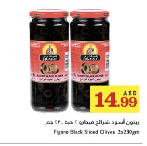 أغذية معلبة ومغلفة in تروليز سوبرماركت, UAE Offers - الإمارات العربية المتحدة available at تروليز سوبرماركت in الإمارات العربية المتحدة , الامارات - الشارقة / عجمان