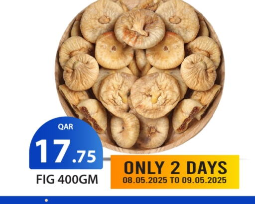 Fig available at G MAX Hypermarket in Qatar - Al Wakra