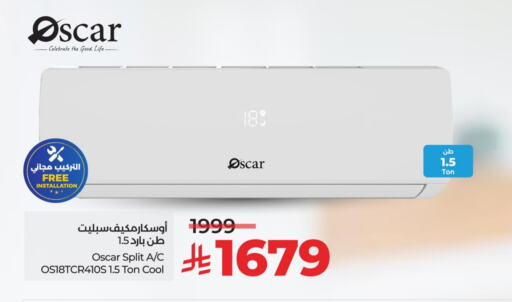 OSCAR AC available at LULU Hypermarket in KSA, Saudi Arabia, Saudi - Hail