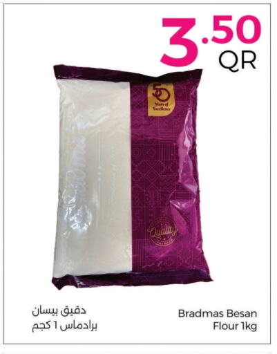 available at Ahla Mart in Qatar - Al Wakra