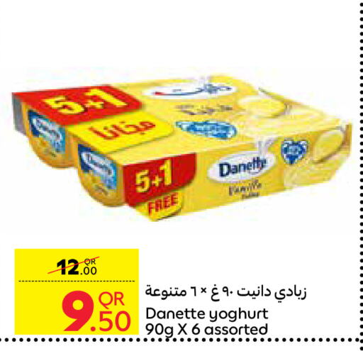 Yogurt & Labneh in Carrefour, Qatar Offers - Qatar Yoghurt available at Carrefour in Qatar - Al Khor