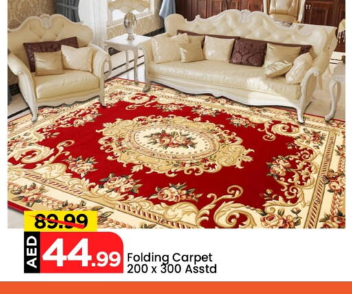 Home Furnishing & Decor in Mark & Save, UAE Offers - United Arab Emirates available at Mark & Save in UAE - Abu Dhabi