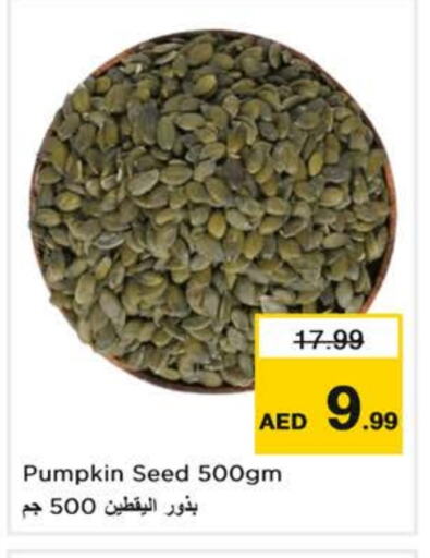 Pulses, Beans & Grains in Nesto Hypermarket, UAE Offers - United Arab Emirates Pumpkin available at Nesto Hypermarket in UAE - Dubai