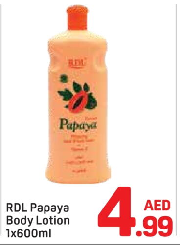 العناية بالوجه والبشرة in دي تو دي, UAE Offers - الإمارات العربية المتحدة آر دي إل لوشن & كريم الجسم available at دي تو دي in الإمارات العربية المتحدة , الامارات - دبي