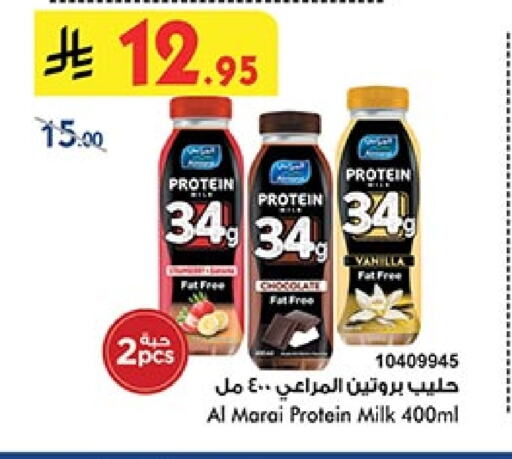 Milk & Laban in Bin Dawood, Saudi Arabia Offers - Saudi Arabia ALMARAI Protein Milk available at Bin Dawood in KSA, Saudi Arabia, Saudi - Khamis Mushait