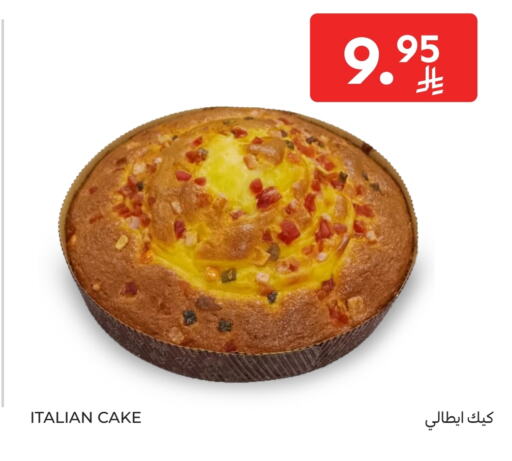 available at Carrefour in KSA, Saudi Arabia, Saudi - Jeddah