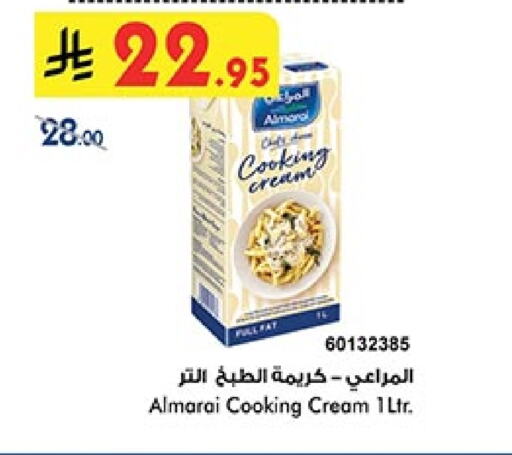 المراعي كريمة الخفق / للطهي available at بن داود in مملكة العربية السعودية, السعودية, سعودية - المدينة المنورة