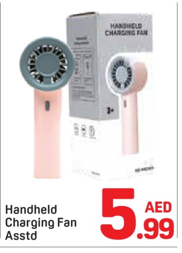Fan available at Day to Day Department Store in UAE - Dubai