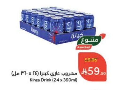 Soft Drinks in Hyper Panda, Saudi Arabia Offers - Saudi Arabia available at Hyper Panda in KSA, Saudi Arabia, Saudi - Ta'if