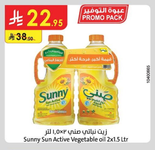 SUNNY Sunflower Oil available at Danube in KSA, Saudi Arabia, Saudi - Ta'if