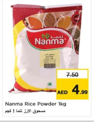 NANMA Rice Powder available at Nesto Hypermarket in UAE - Fujairah
