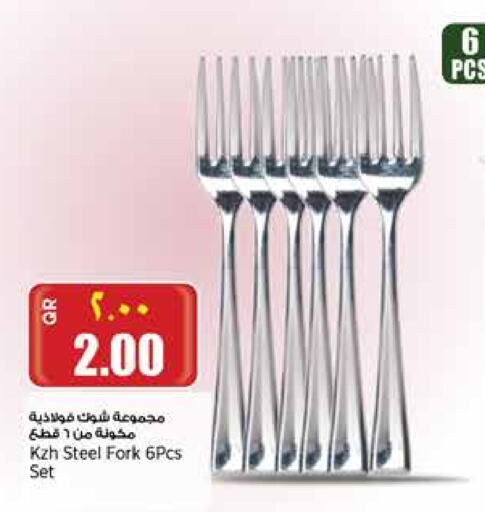 available at Retail Mart in Qatar - Umm Salal