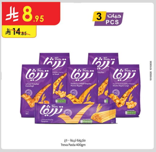 Pasta & Noodles in Danube, Saudi Arabia Offers - Saudi Arabia Spaghetti available at Danube in KSA, Saudi Arabia, Saudi - Khamis Mushait