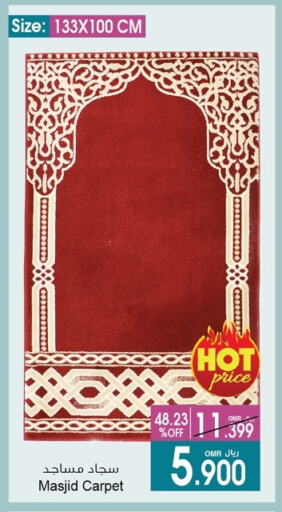 available at A & H in Oman - Salalah
