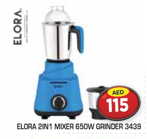 ELORA Mixer / Grinder available at Baniyas Spike  in UAE - Al Ain