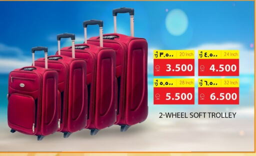 الأمتعة in نستو هايبر ماركت, الكويت Offers - الكويت عربة available at نستو هايبر ماركت in الكويت - مدينة الكويت