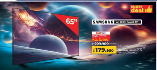 SAMSUNG Smart TV available at Lulu Hypermarket  in Kuwait - Jahra Governorate
