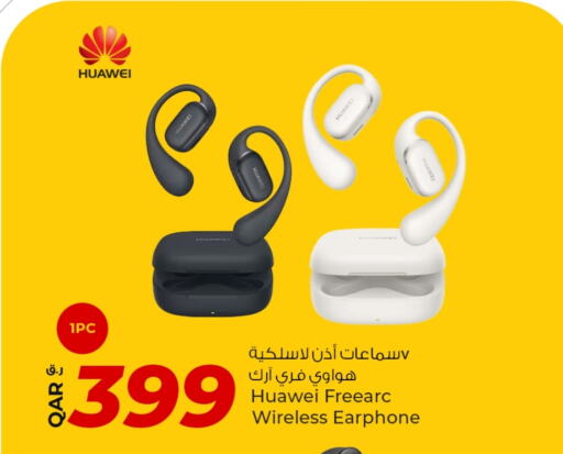 هواوي سماعات أذن available at روابي هايبرماركت in قطر - الخور