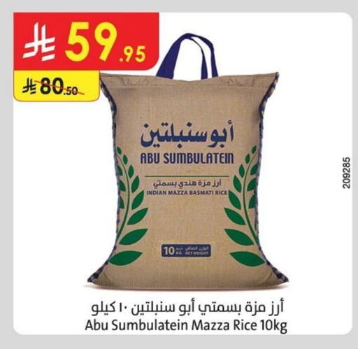 Rice in Danube, Saudi Arabia Offers - Saudi Arabia Sella / Mazza Rice available at Danube in KSA, Saudi Arabia, Saudi - Unayzah
