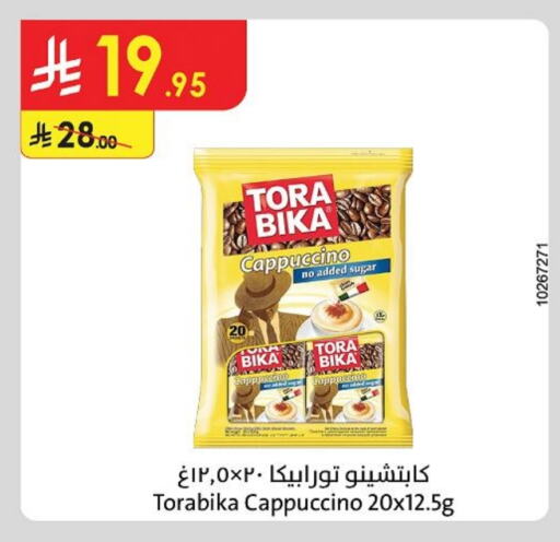 Tea & Coffee in Danube, Saudi Arabia Offers - Saudi Arabia TORA BIKA available at Danube in KSA, Saudi Arabia, Saudi - Unayzah