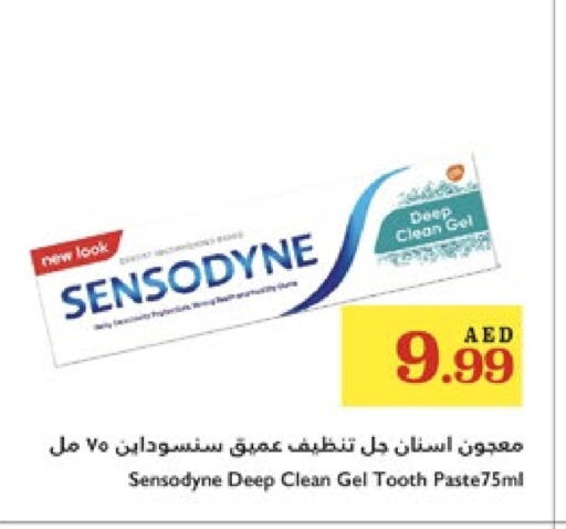 العناية بالأسنان in تروليز سوبرماركت, UAE Offers - الإمارات العربية المتحدة سنسوداين معجون أسنان available at تروليز سوبرماركت in الإمارات العربية المتحدة , الامارات - الشارقة / عجمان