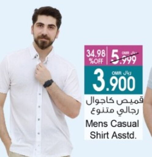 available at A & H in Oman - Salalah