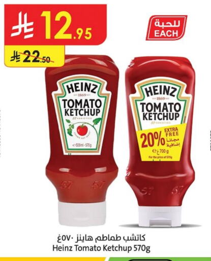 HEINZ Tomato Ketchup available at Danube in KSA, Saudi Arabia, Saudi - Hail