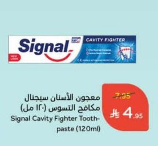 العناية بالأسنان in هايبر بنده, المملكة العربية السعودية Offers - المملكة العربية السعودية سيجنال معجون أسنان available at هايبر بنده in مملكة العربية السعودية, السعودية, سعودية - القنفذة
