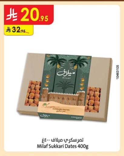 available at Danube in KSA, Saudi Arabia, Saudi - Abha
