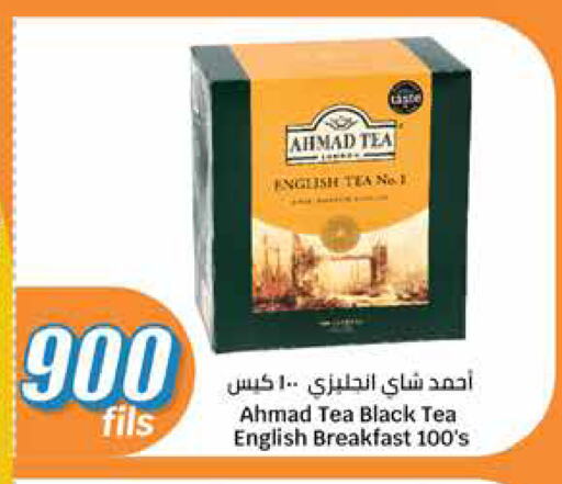 AHMAD TEA Tea Bags available at City Hypermarket in Kuwait - Ahmadi Governorate