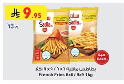 Frozen Food in Bin Dawood, Saudi Arabia Offers - Saudi Arabia SADIA available at Bin Dawood in KSA, Saudi Arabia, Saudi - Abha