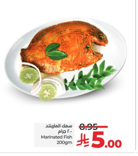 الأسماك الطازجة in لولو هايبرماركت, المملكة العربية السعودية Offers - المملكة العربية السعودية available at لولو هايبرماركت in مملكة العربية السعودية, السعودية, سعودية - خميس مشيط