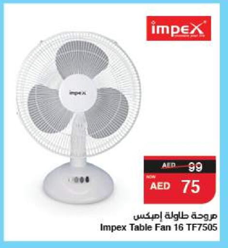 Small Appliances in SPAR Hyper Market , UAE Offers - United Arab Emirates IMPEX Fan available at SPAR Hyper Market in UAE - Abu Dhabi