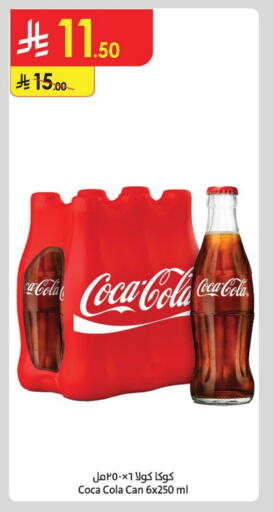 Soft Drinks in Danube, Saudi Arabia Offers - Saudi Arabia COCA COLA available at Danube in KSA, Saudi Arabia, Saudi - Tabuk