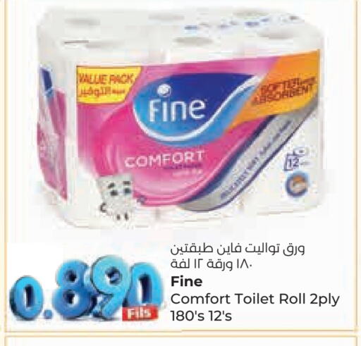 FINE available at Lulu Hypermarket  in Kuwait - Ahmadi Governorate