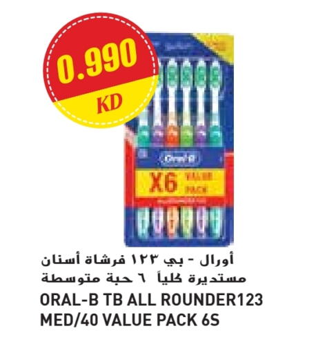أورال-بي فرشاة أسنان available at جراند كوستو in الكويت - مدينة الكويت
