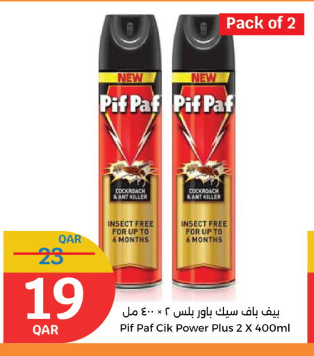 Insect Repellent in City Hypermarket, Qatar Offers - Qatar PIF PAF available at City Hypermarket in Qatar - Al Wakra